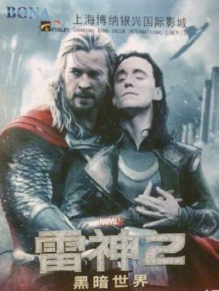 Thor the Dark World Poster