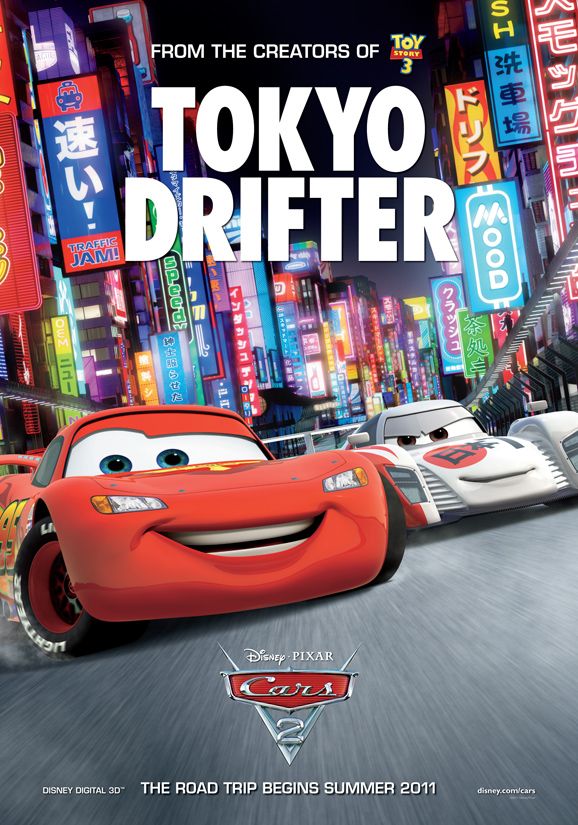 Cars 2 Poster #7