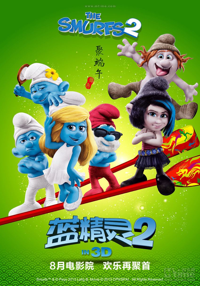 The Smurfs Dragon Boat Posters 5