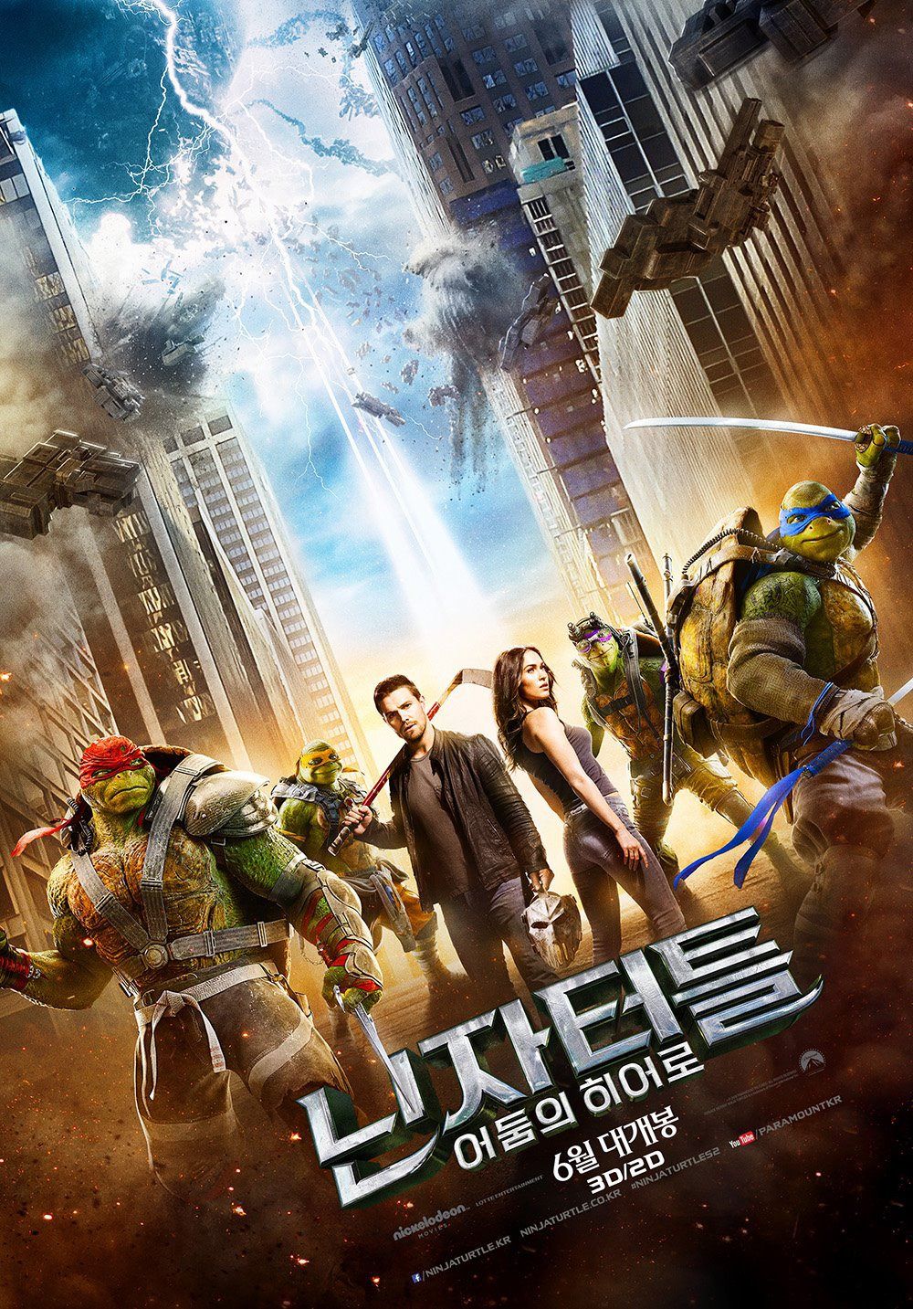Teenage Mutant Ninja Turtles Out of the Shadows International Poster