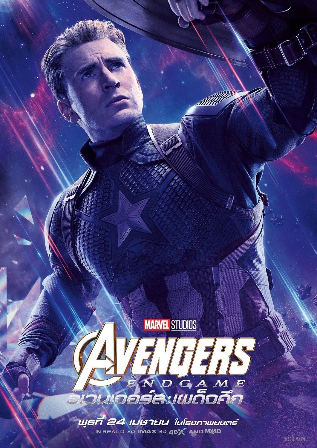 12 New Avengers: Endgame Character Posters Prepare for a Cosmic Quest