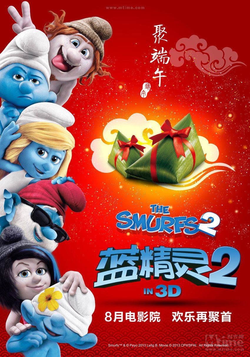 The Smurfs Dragon Boat Posters 4