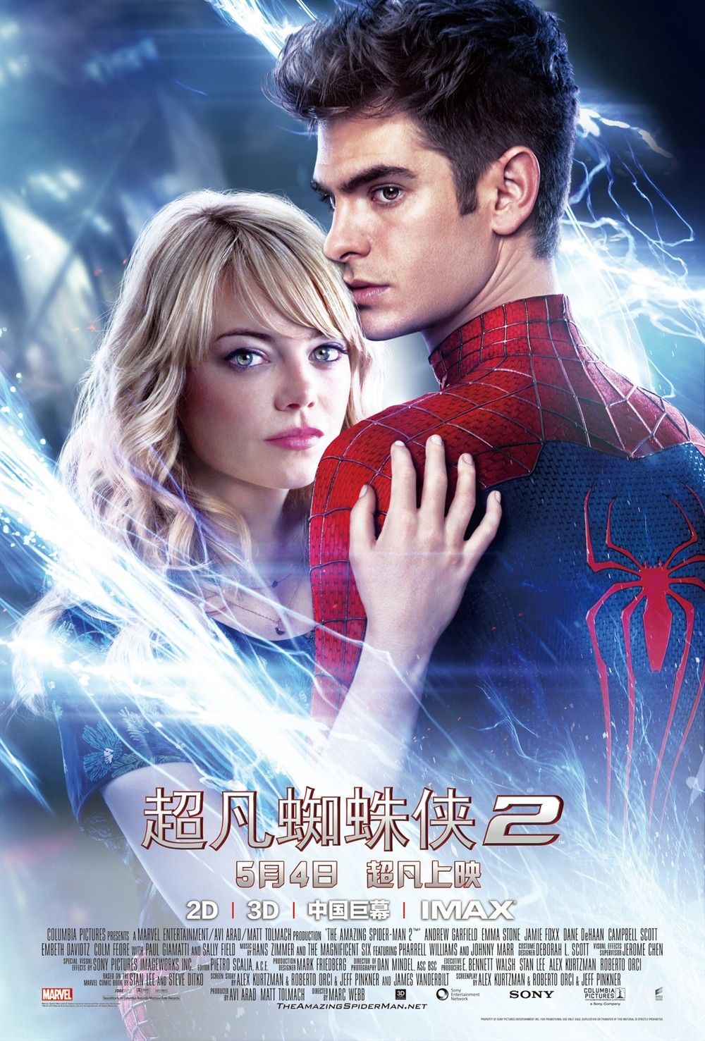 The Amazing Spider-Man 2 International Poster