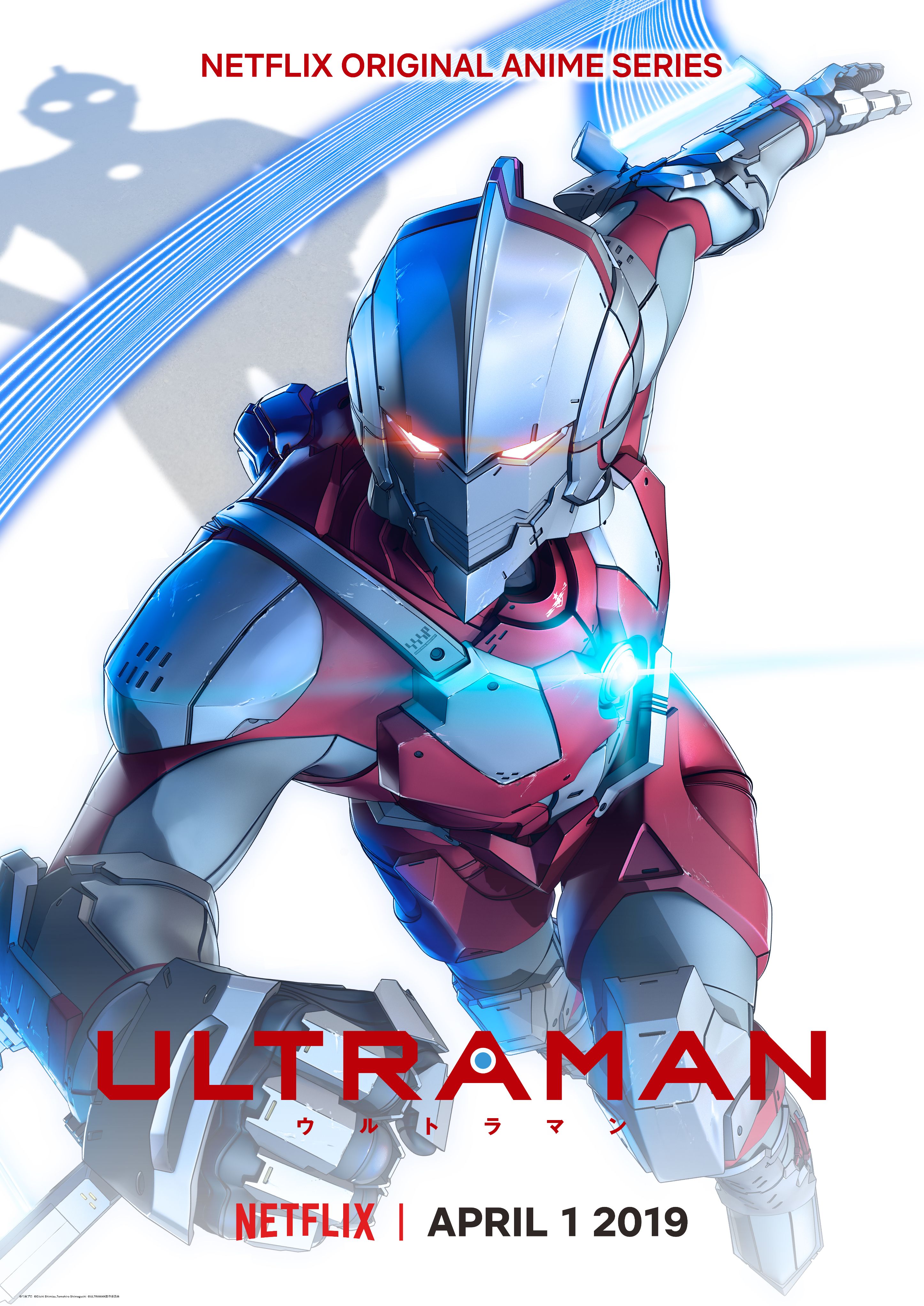 Ultraman poster