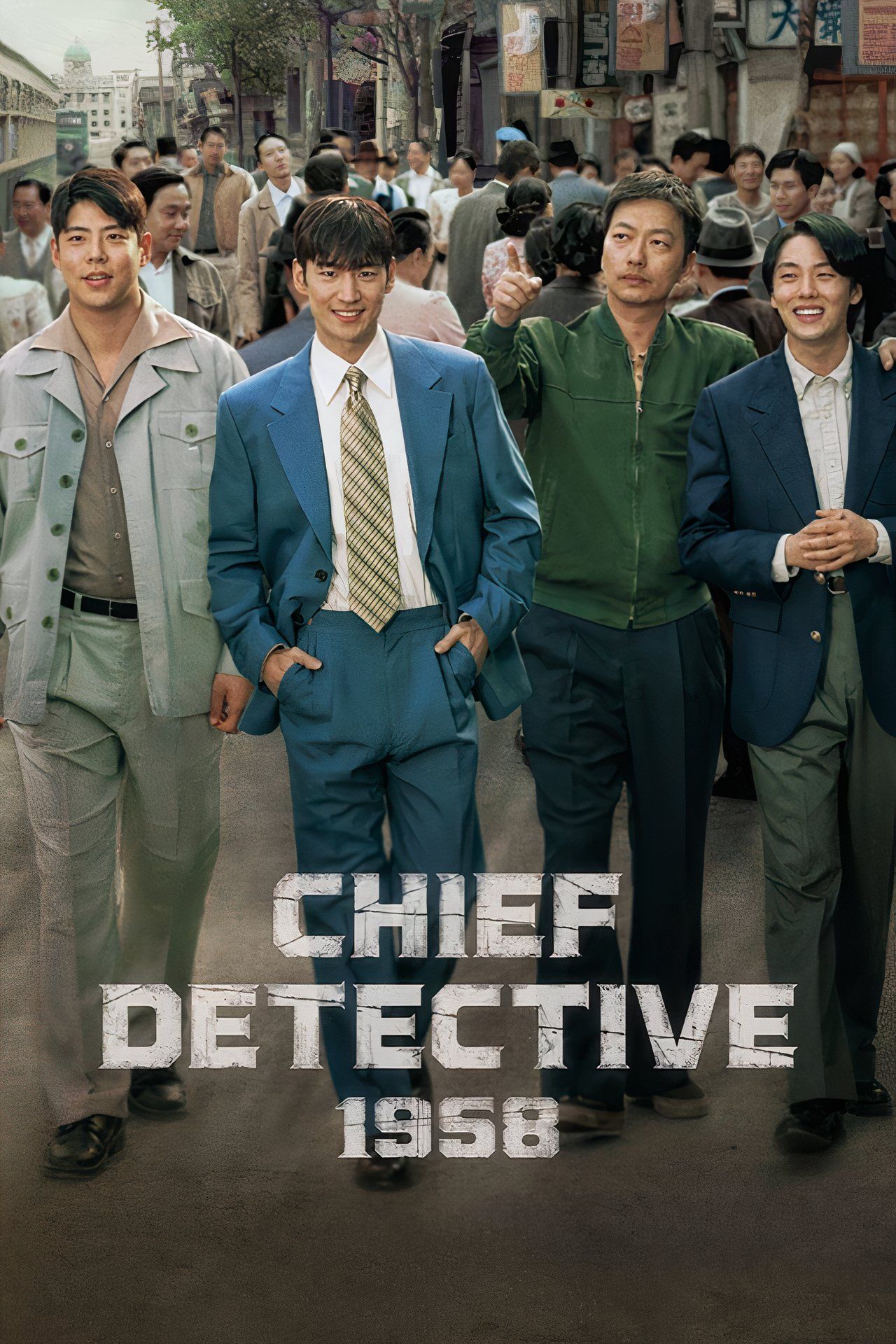 chief-detective-1958-2024.jpg