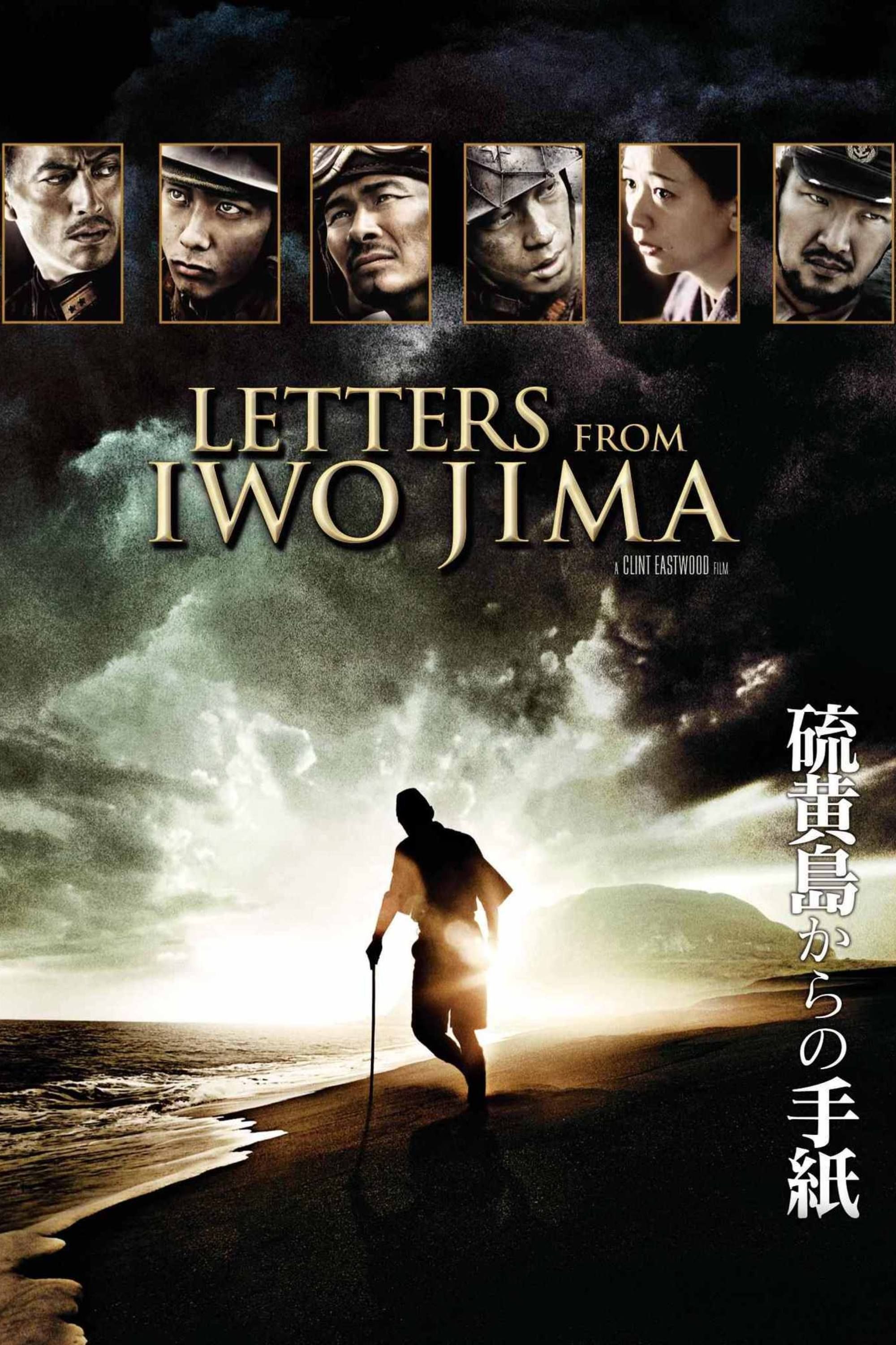 letters-from-iwo-jima-poster.jpg