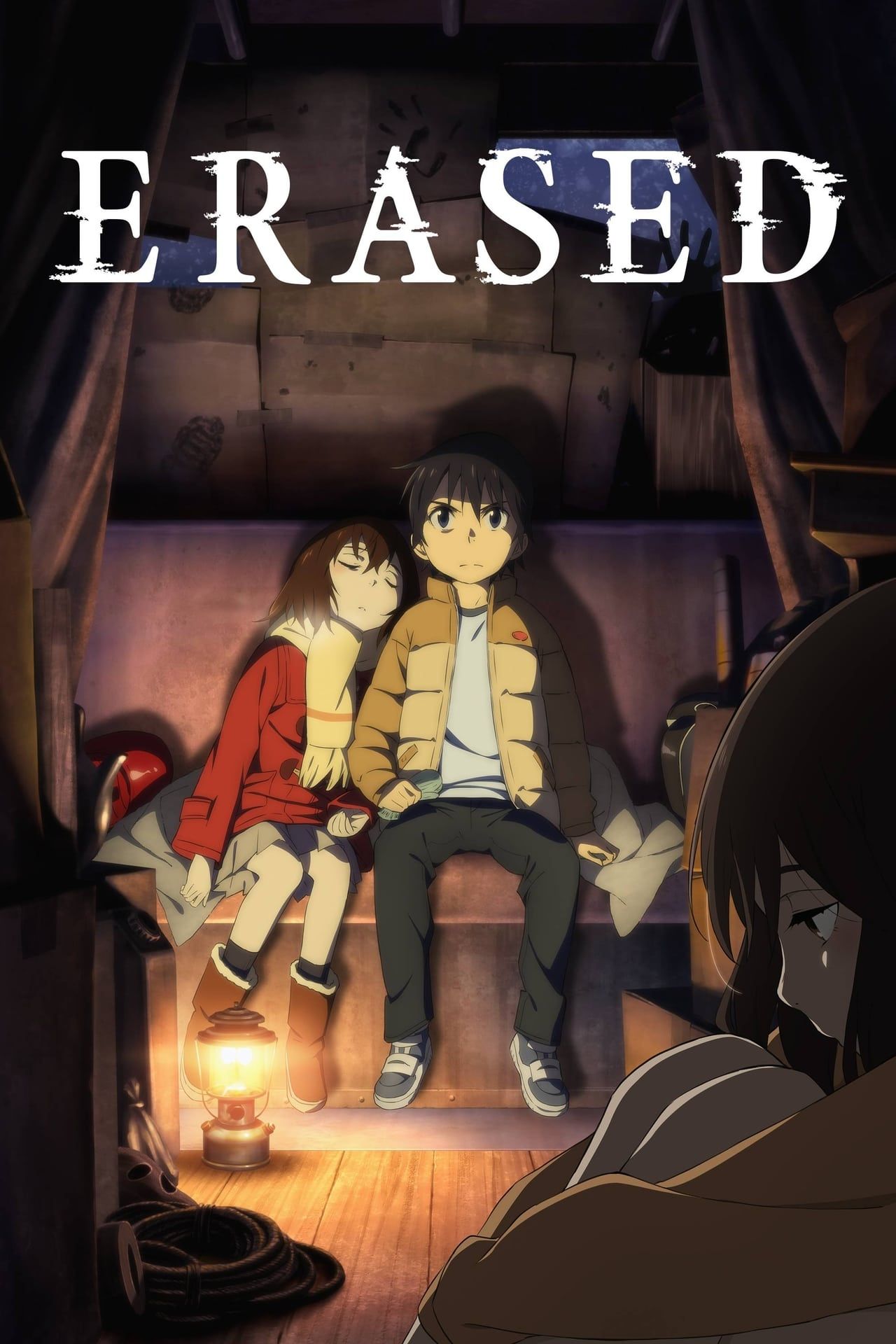 erased-2016.jpg