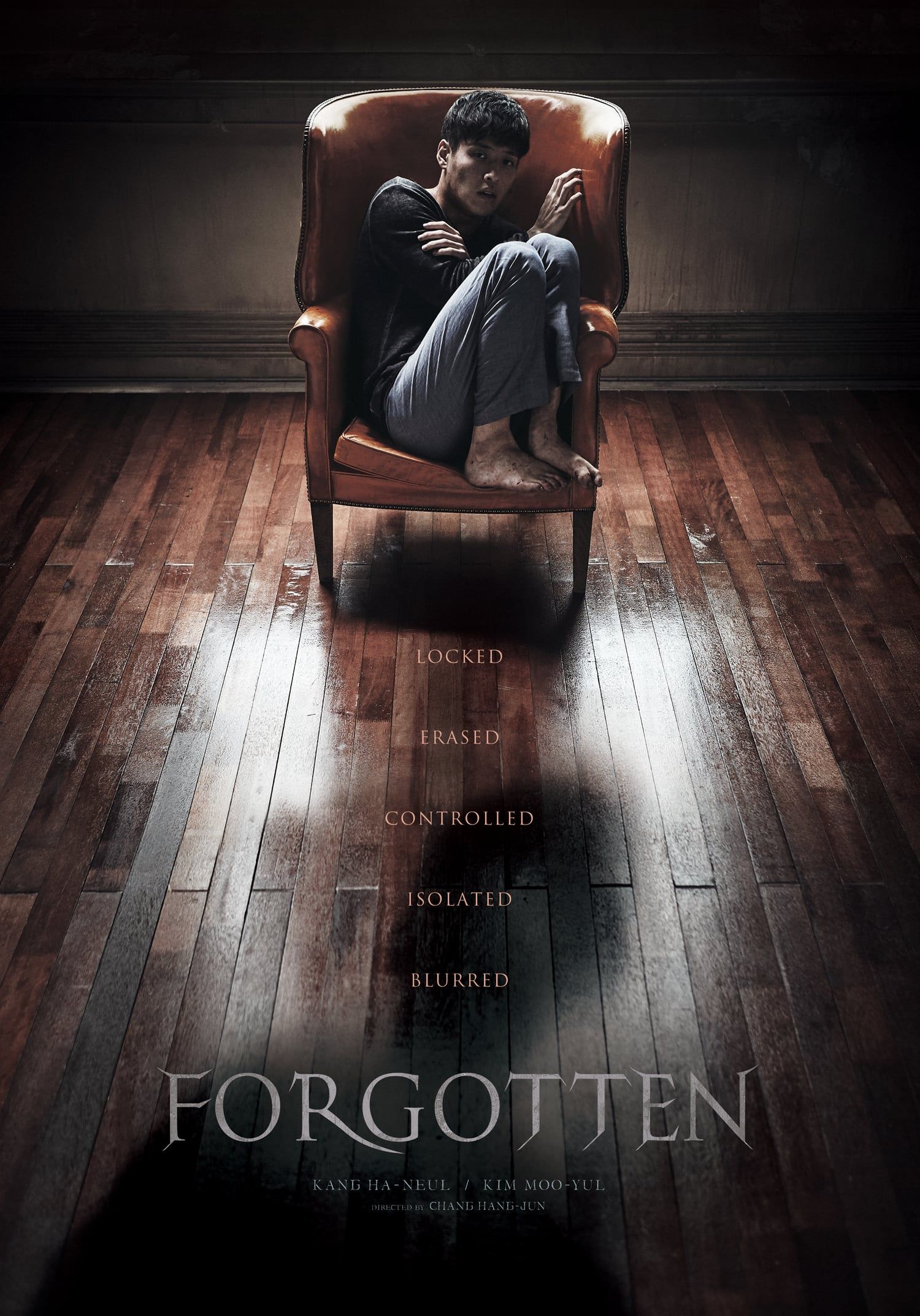 forgotten-2017-film-poster.jpg