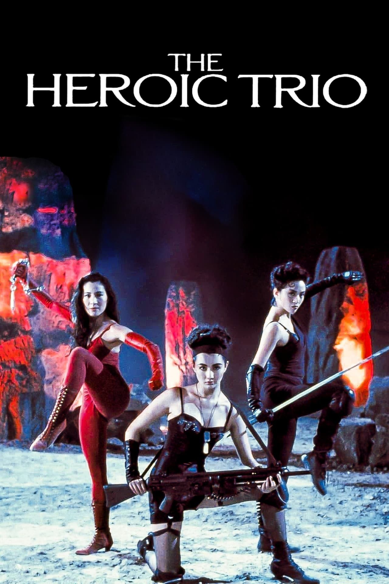 the-heroic-trio-1993.jpg