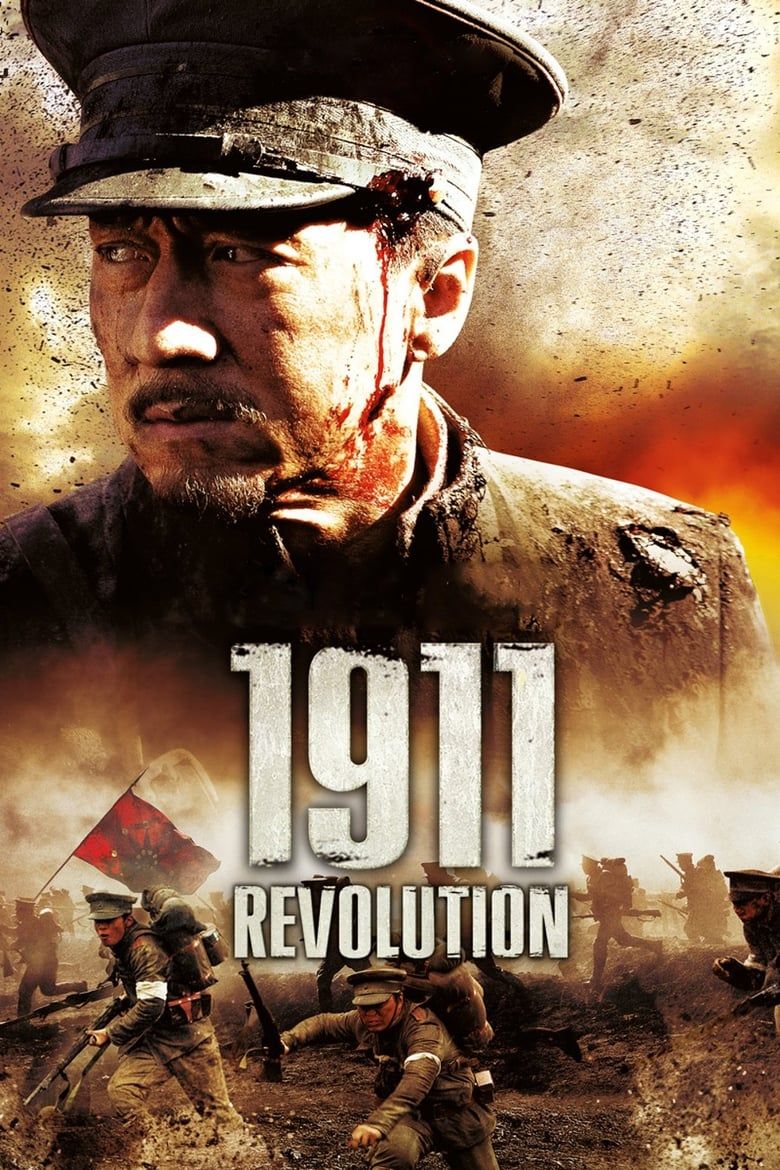 011863_poster_w780.jpg