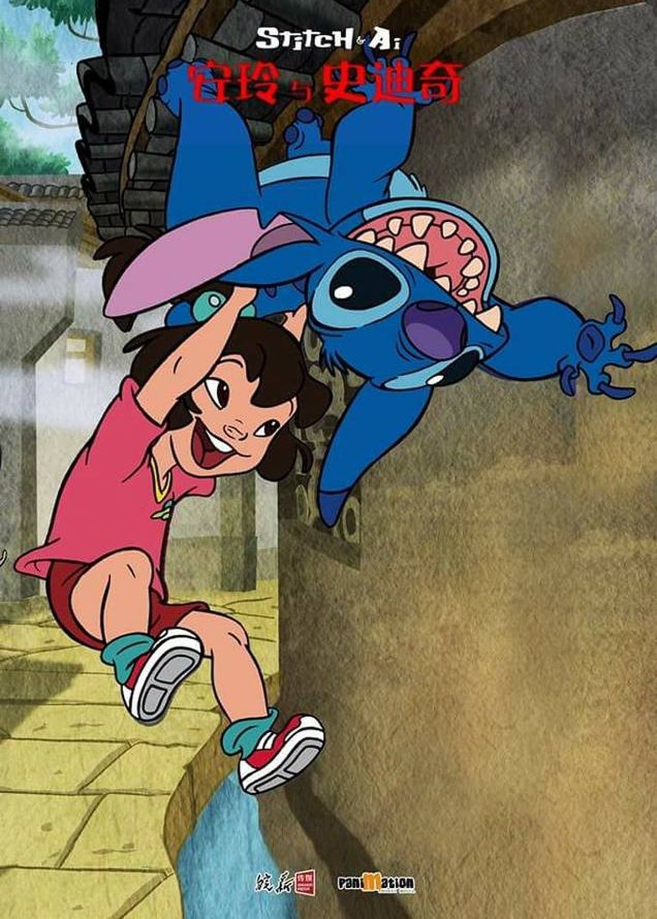 stitch-ai-poster.jpg
