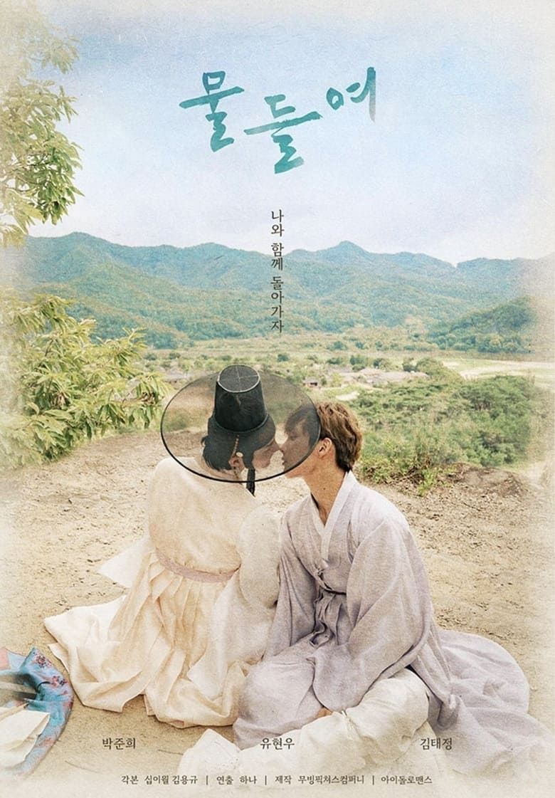 0546244_poster_w780.jpg