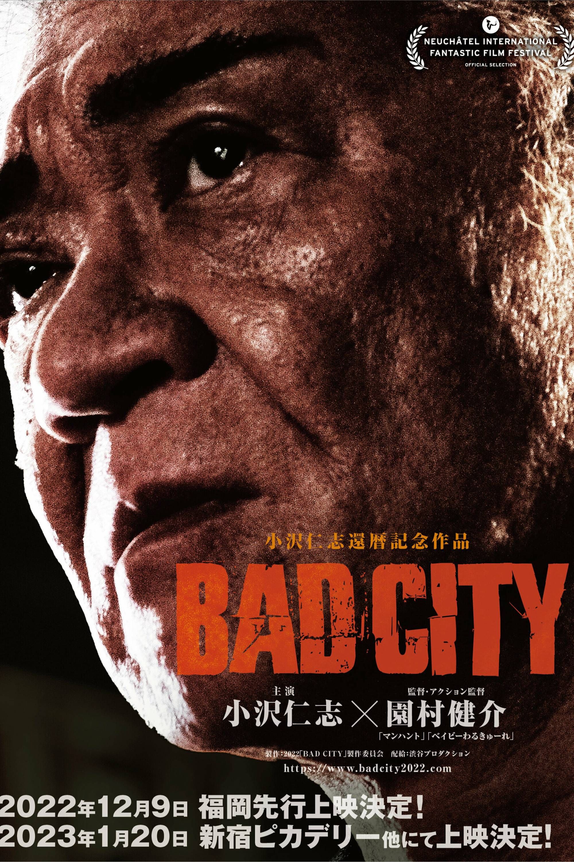 bad-city-poster.jpg