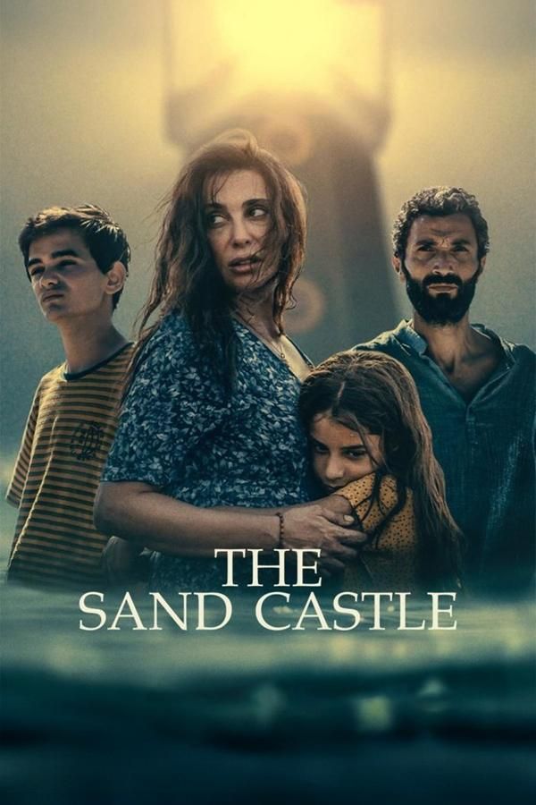 the-sand-castle-2025-official-poster.jpg