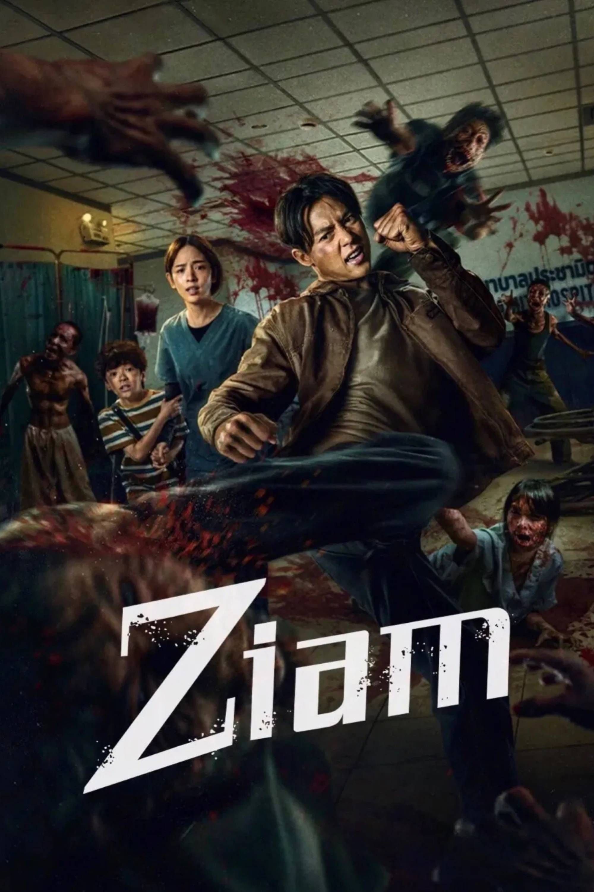 ziam-poster.jpg